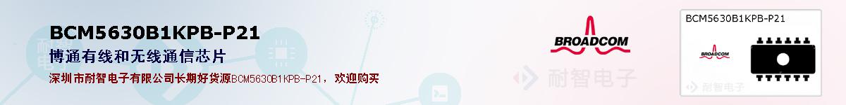 BCM5630B1KPB-P21ıۺͼ