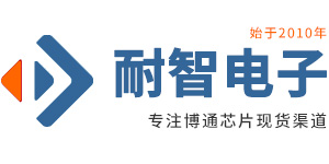 ��ͨ��������ͨоƬ��������ͨ������