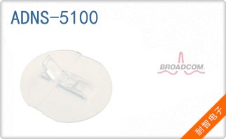 ADNS-5100