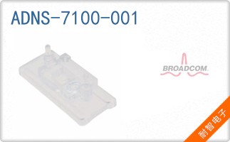 ADNS-7100-001