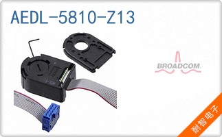 AEDL-5810-Z13