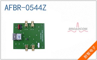 AFBR-0544Z