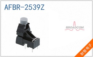 AFBR-2539Z