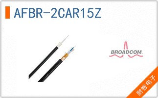 AFBR-2CAR15Z