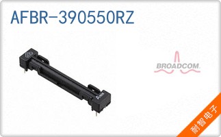 AFBR-390550RZ