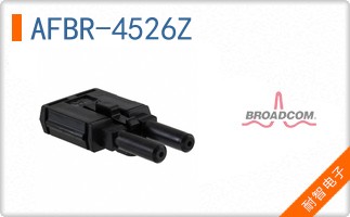 AFBR-4526Z