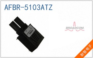 AFBR-5103ATZ