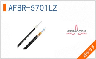 AFBR-5701LZ