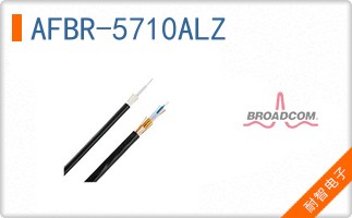 AFBR-5710ALZ