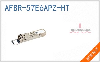 AFBR-57E6APZ-HT