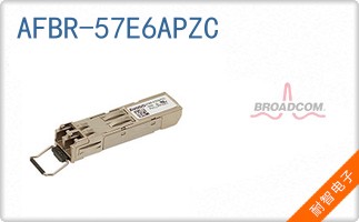 AFBR-57E6APZC