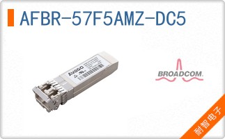 AFBR-57F5AMZ-DC5