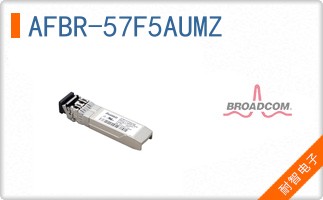 AFBR-57F5AUMZ
