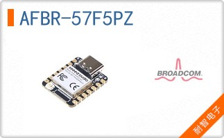 AFBR-57F5PZ