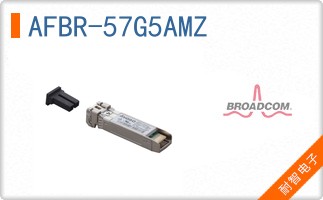AFBR-57G5AMZ