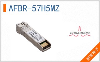 AFBR-57H5MZ