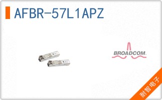 AFBR-57L1APZ