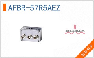 AFBR-57R5AEZ
