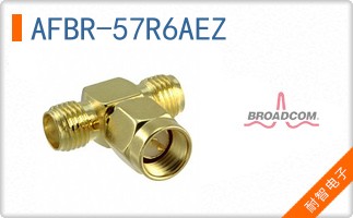 AFBR-57R6AEZ