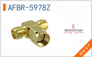AFBR-5978Z