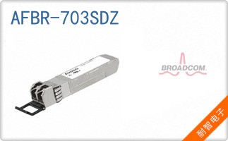 AFBR-703SDZ