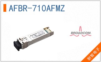 AFBR-710AFMZ