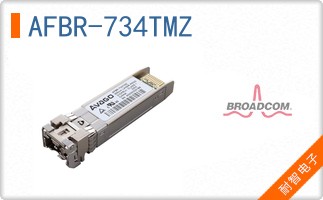 AFBR-734TMZ