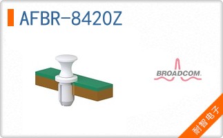 AFBR-8420Z