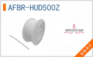AFBR-HUD500Z