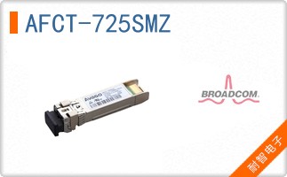 AFCT-725SMZ