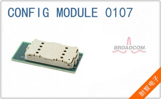CONFIG MODULE 0107