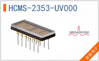 HCMS-2353-UV000