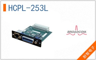 HCPL-253L