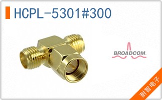 HCPL-5301#300