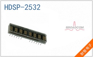 HDSP-2532