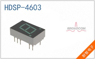 HDSP-4603