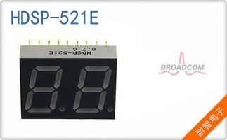 HDSP-521E