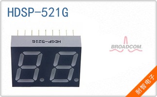 HDSP-521G