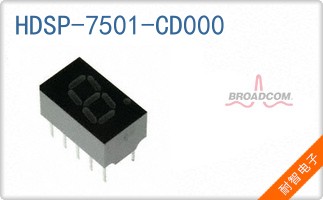 HDSP-7501-CD000