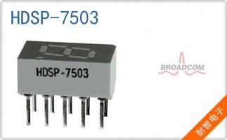 HDSP-7503