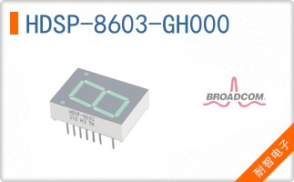 HDSP-8603-GH000