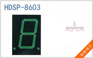 HDSP-8603