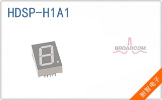 HDSP-H1A1