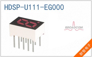 HDSP-U111-EG000
