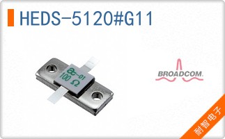 HEDS-5120#G11