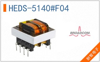 HEDS-5140#F04