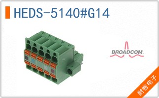 HEDS-5140#G14