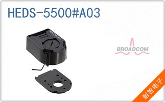 HEDS-5500#A03