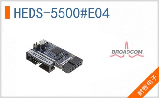 HEDS-5500#E04