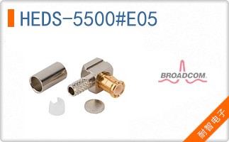 HEDS-5500#E05